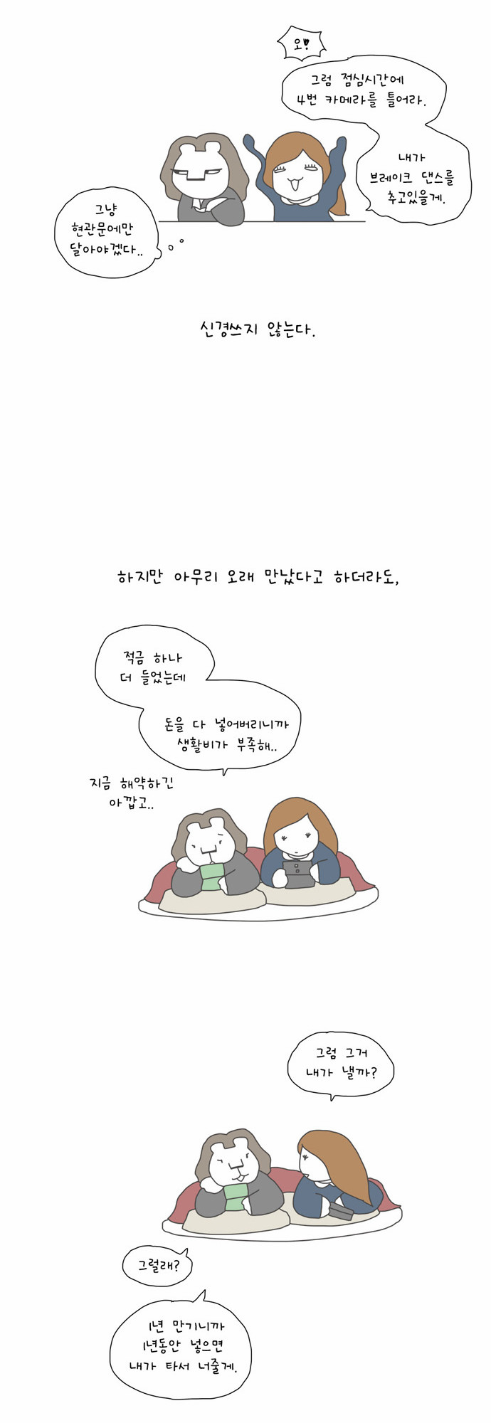 8 페이지
