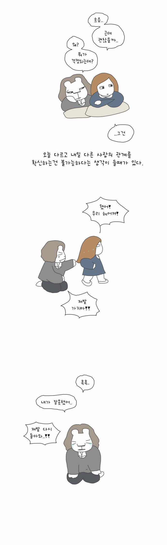 9 페이지