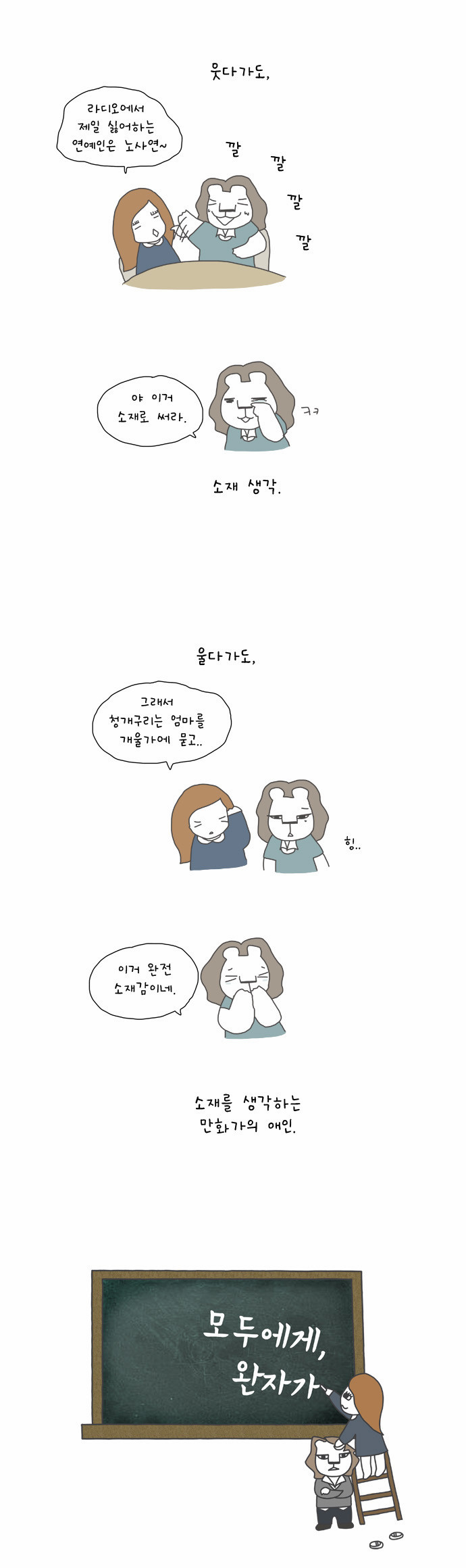 1 페이지