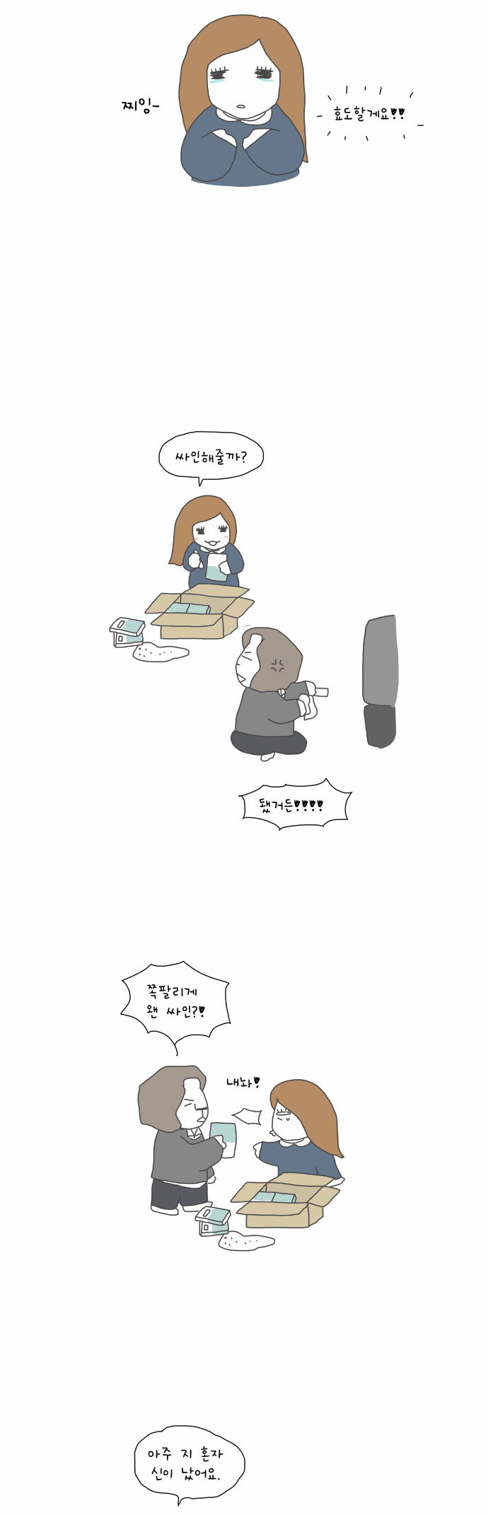11 페이지