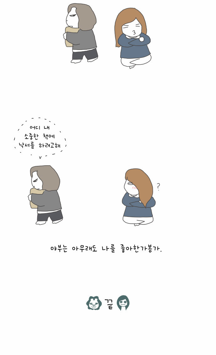 12 페이지