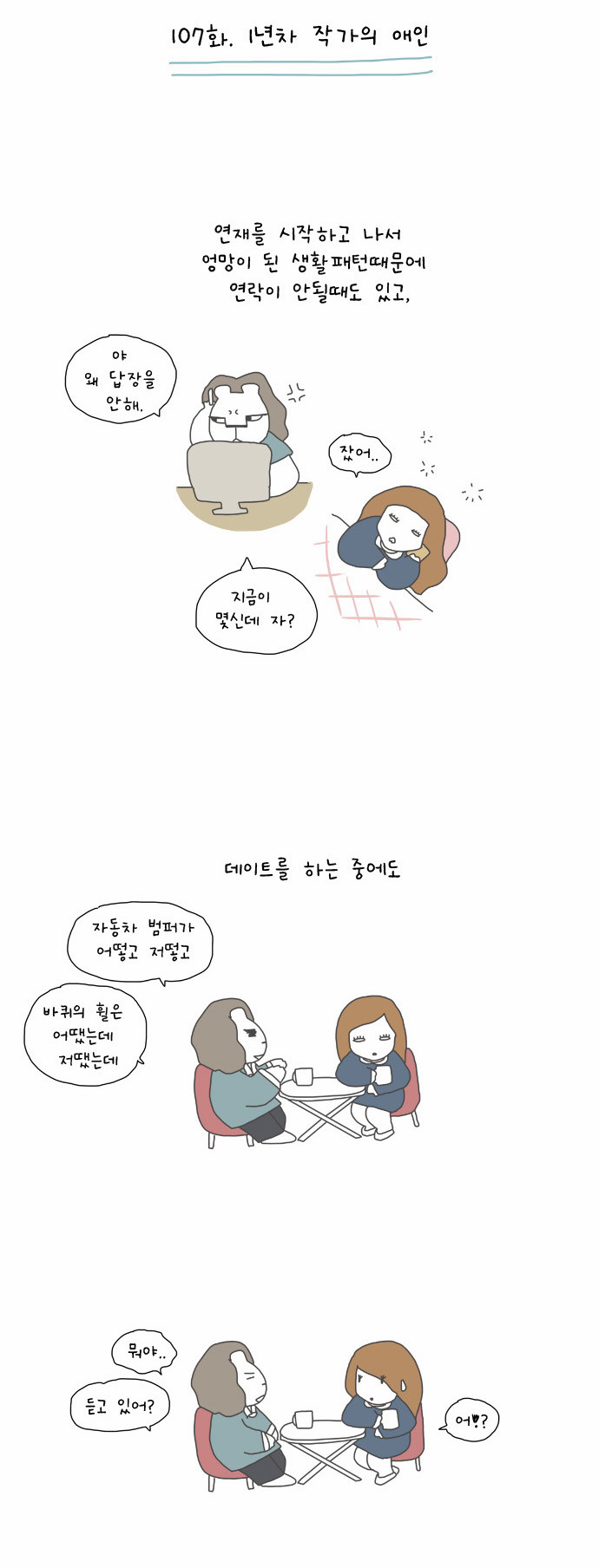 2 페이지