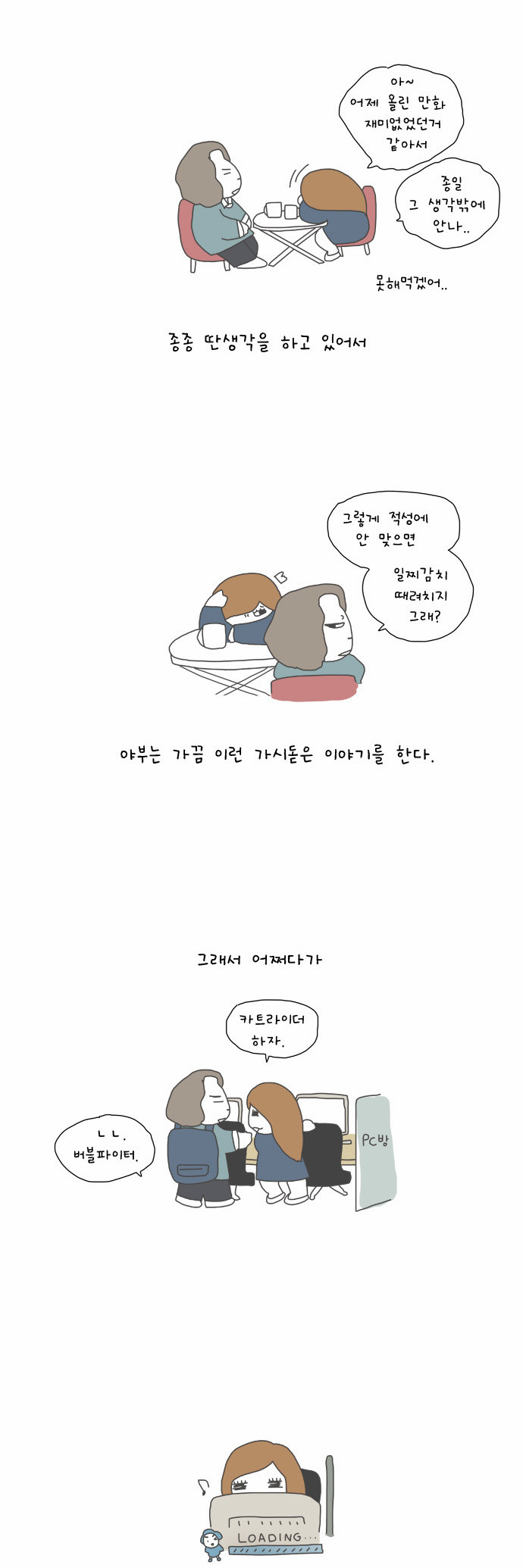 3 페이지