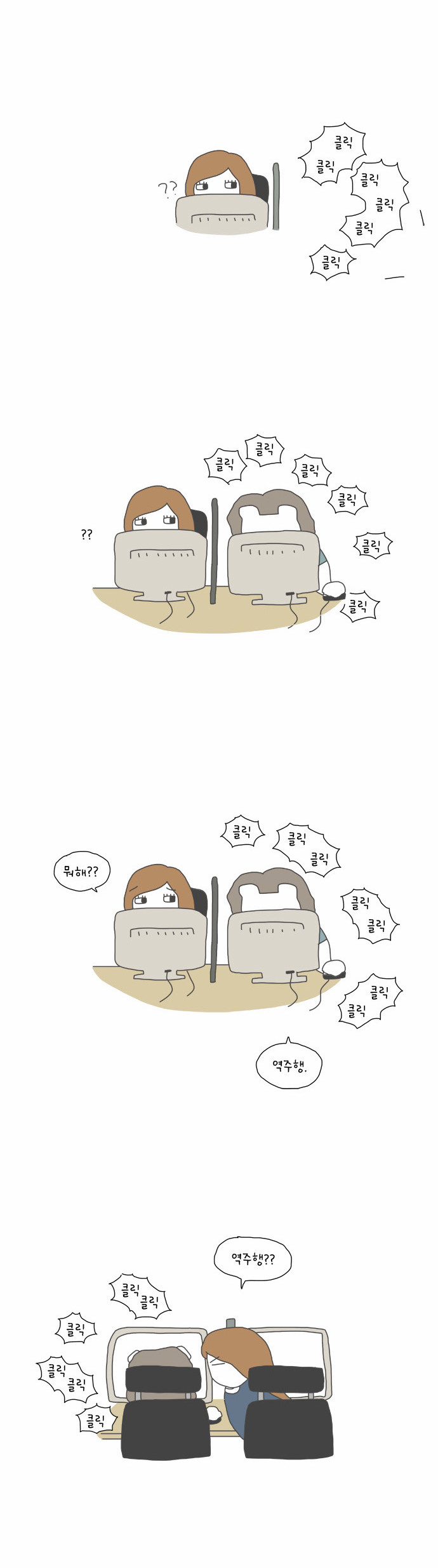 4 페이지