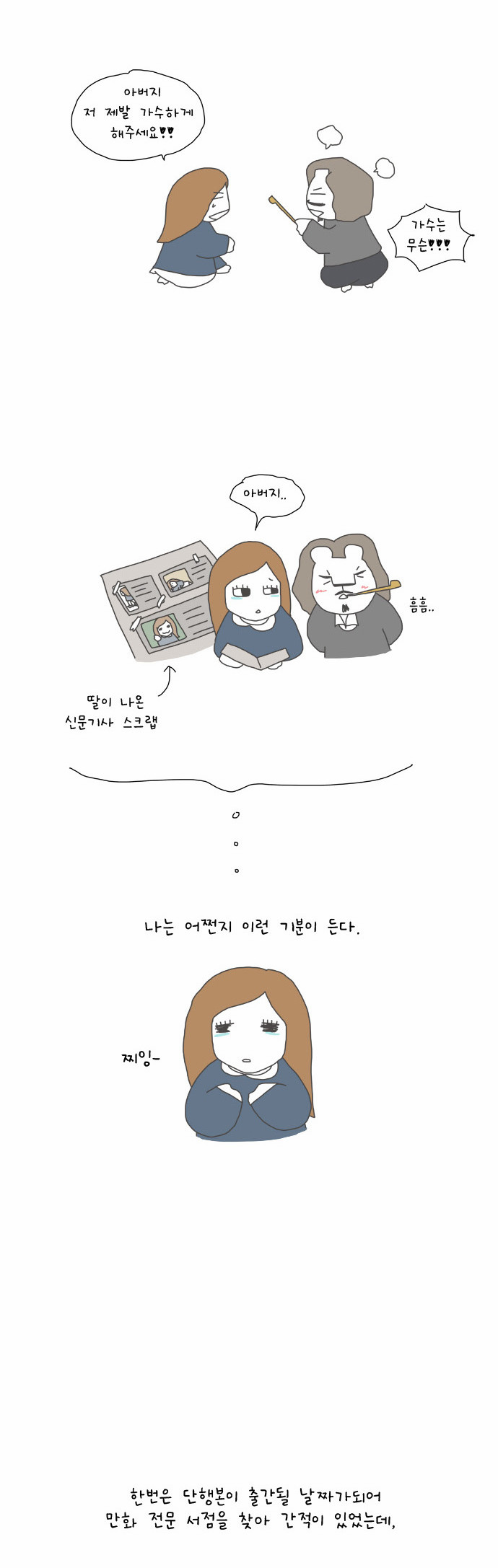 6 페이지