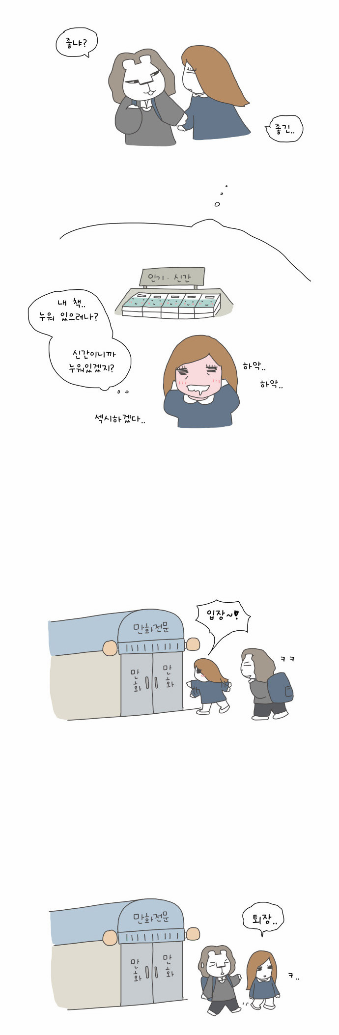 7 페이지