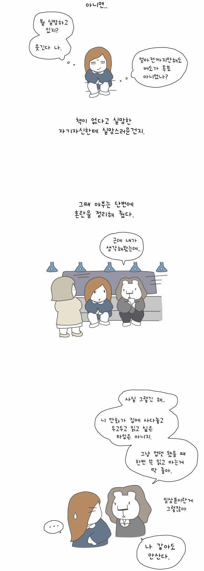 9 페이지
