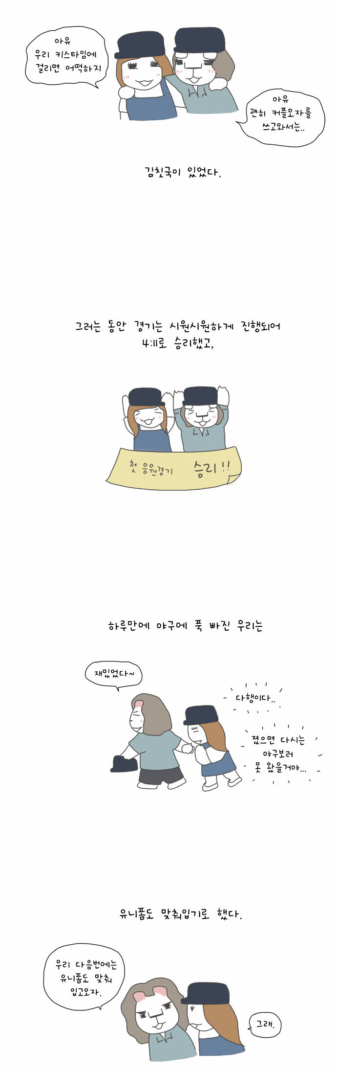 11 페이지