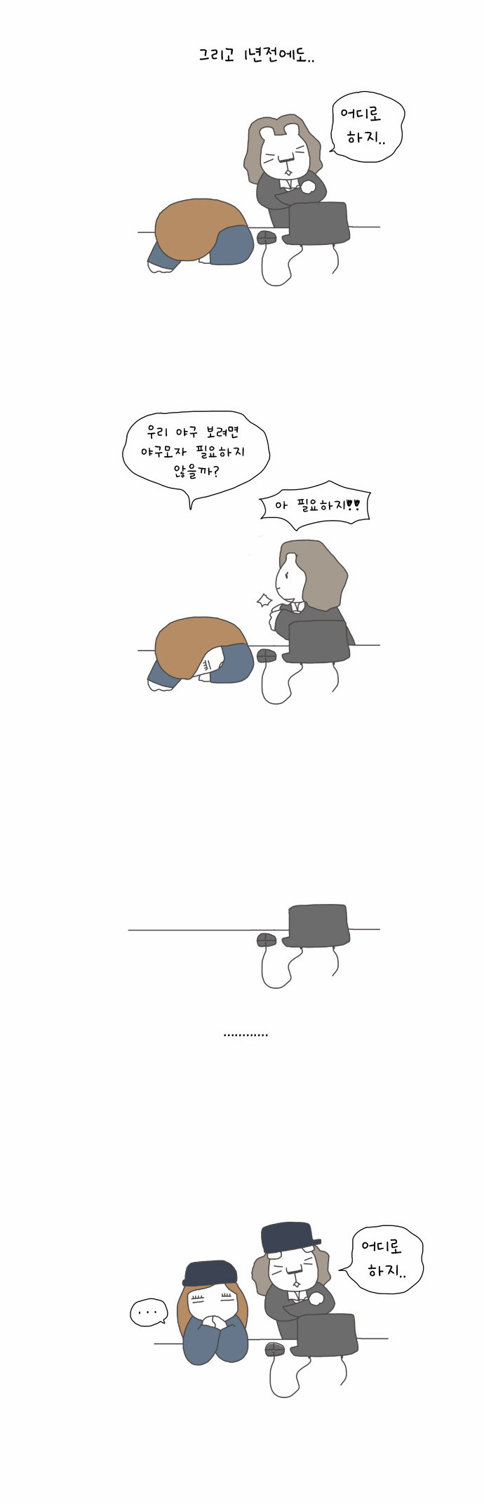2 페이지