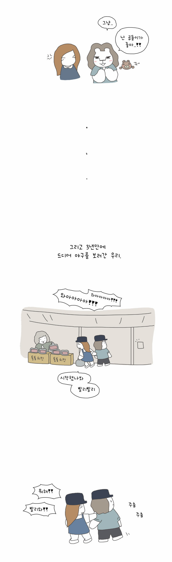 4 페이지