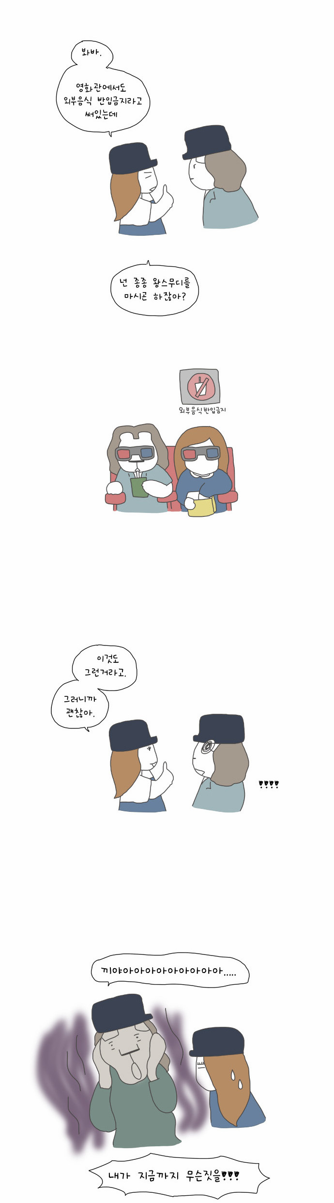 6 페이지