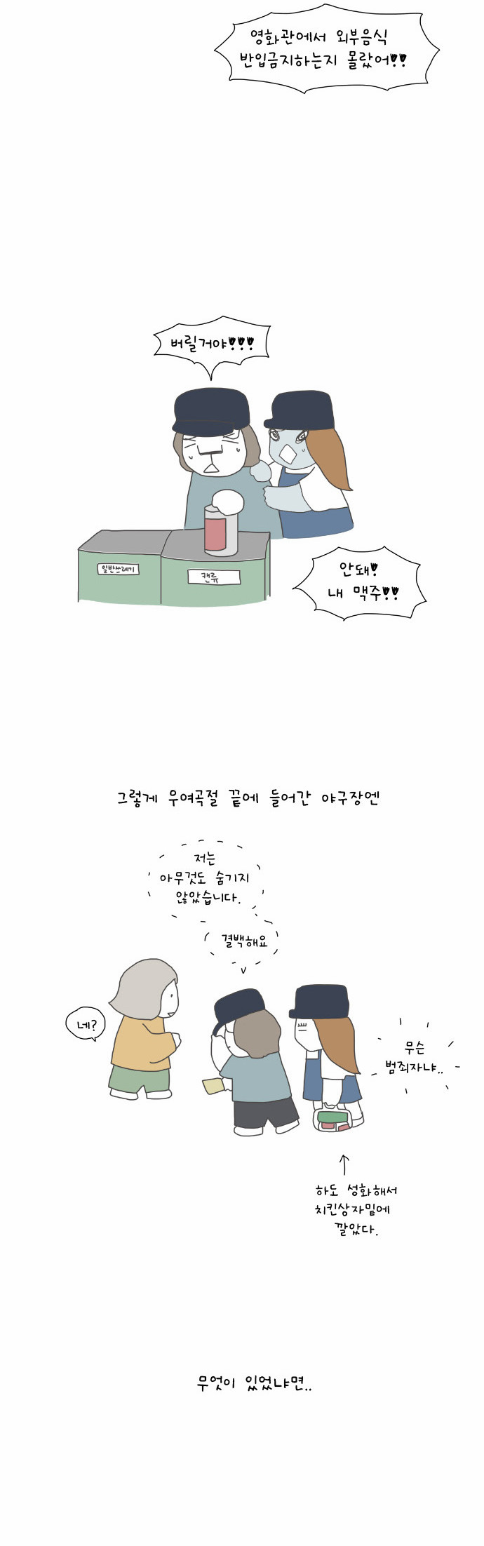 7 페이지