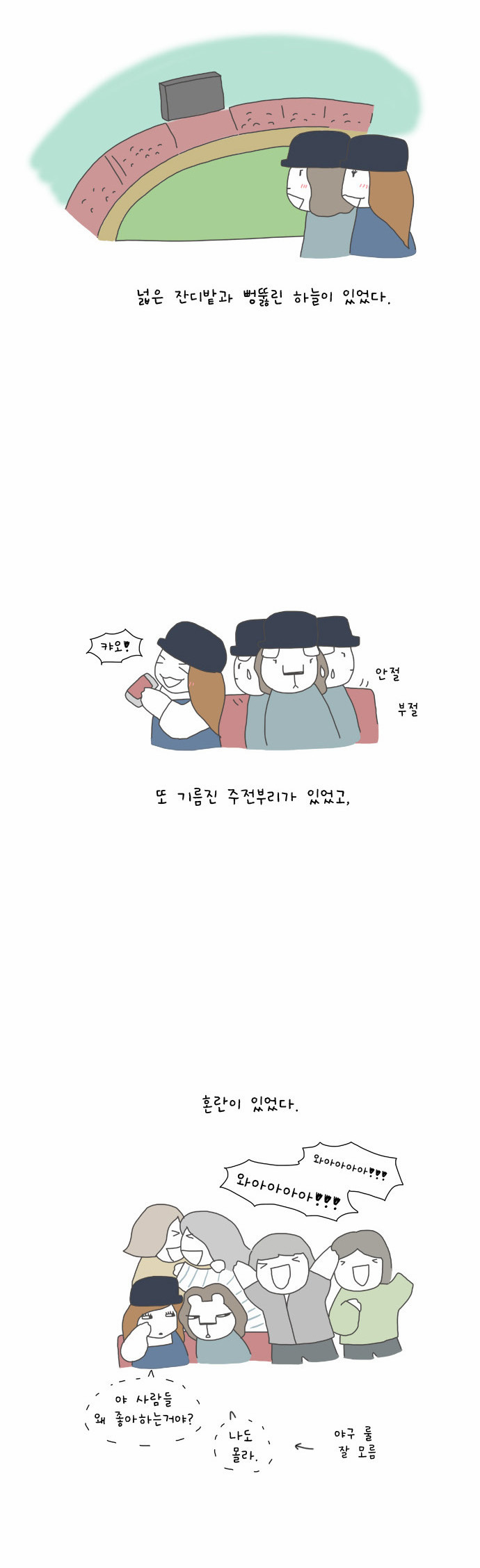 8 페이지