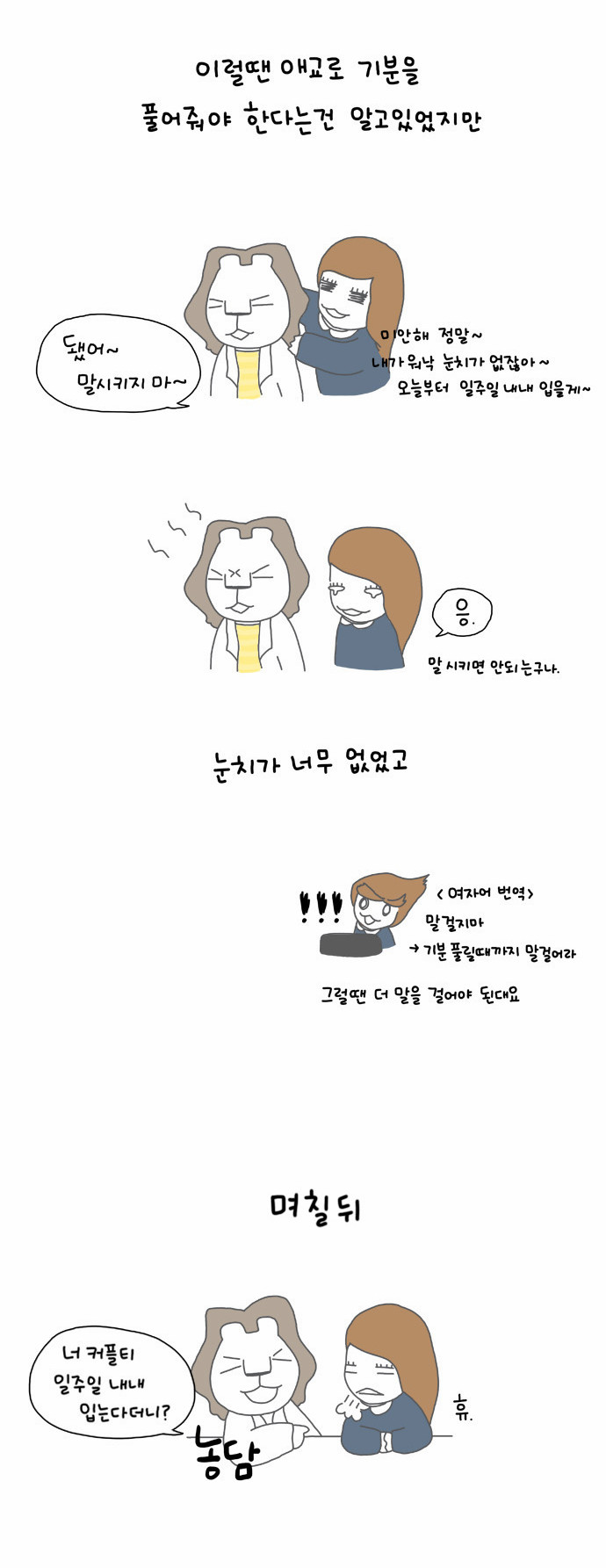 5 페이지