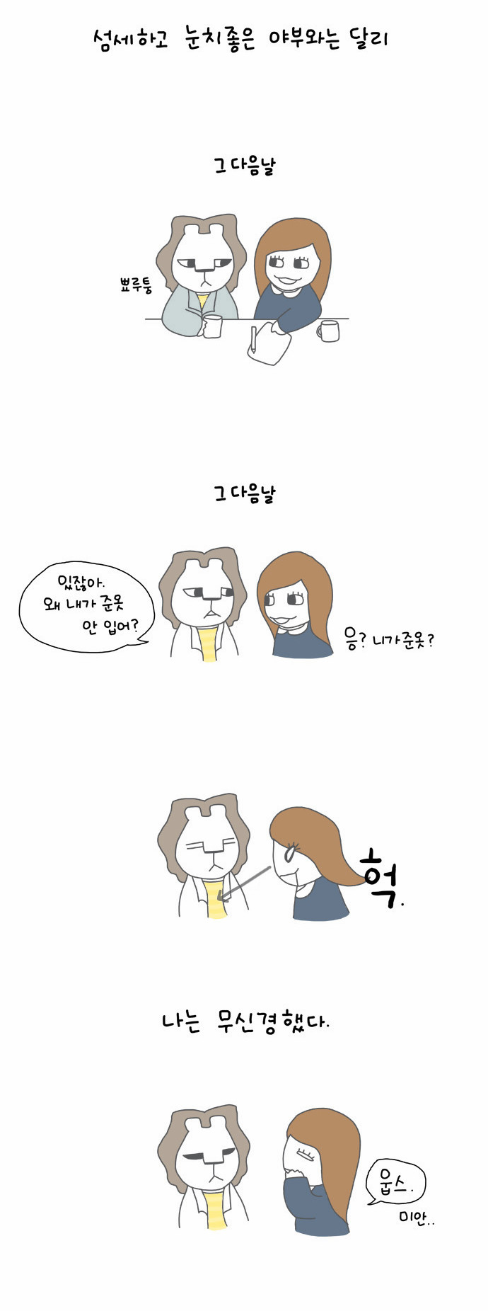 4 페이지