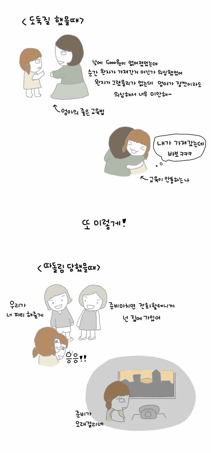 9 페이지
