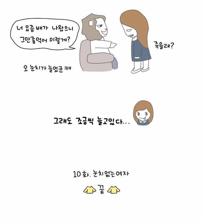11 페이지