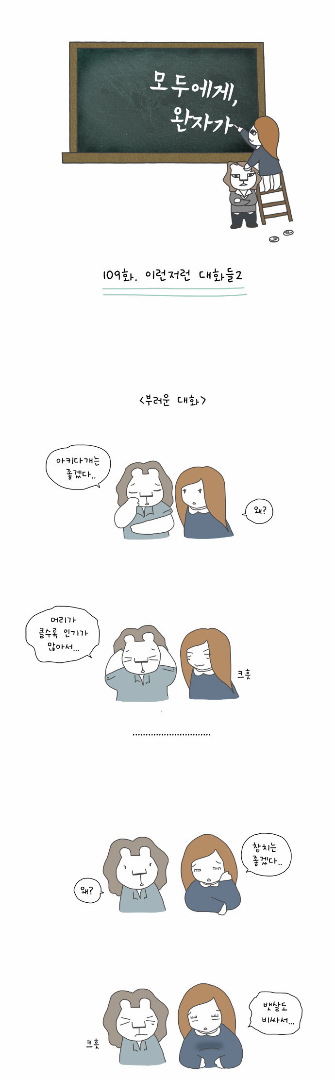 1 페이지
