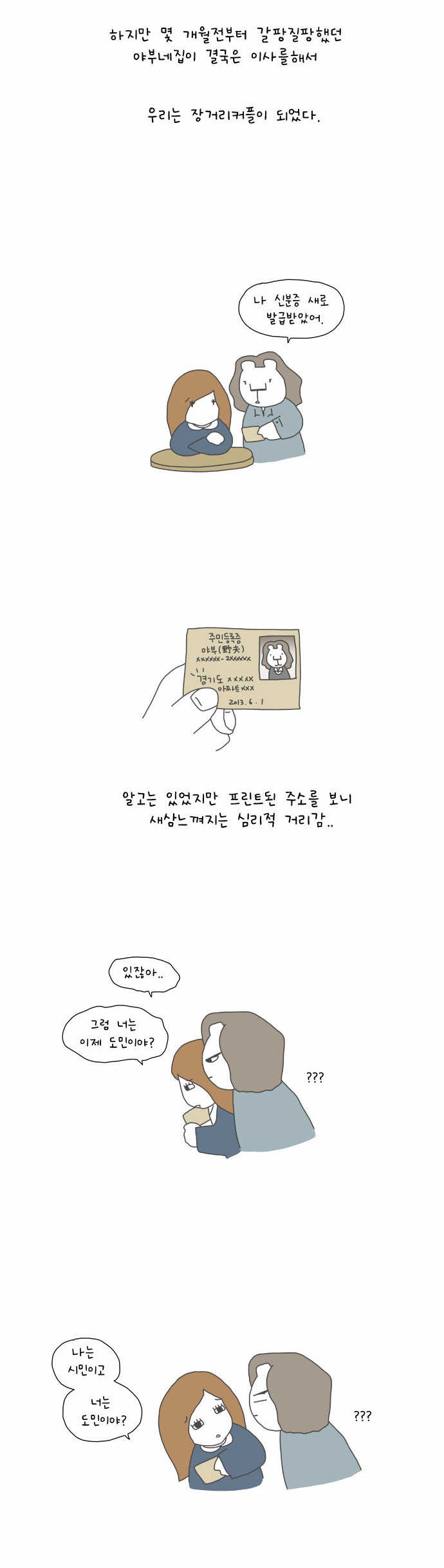 4 페이지