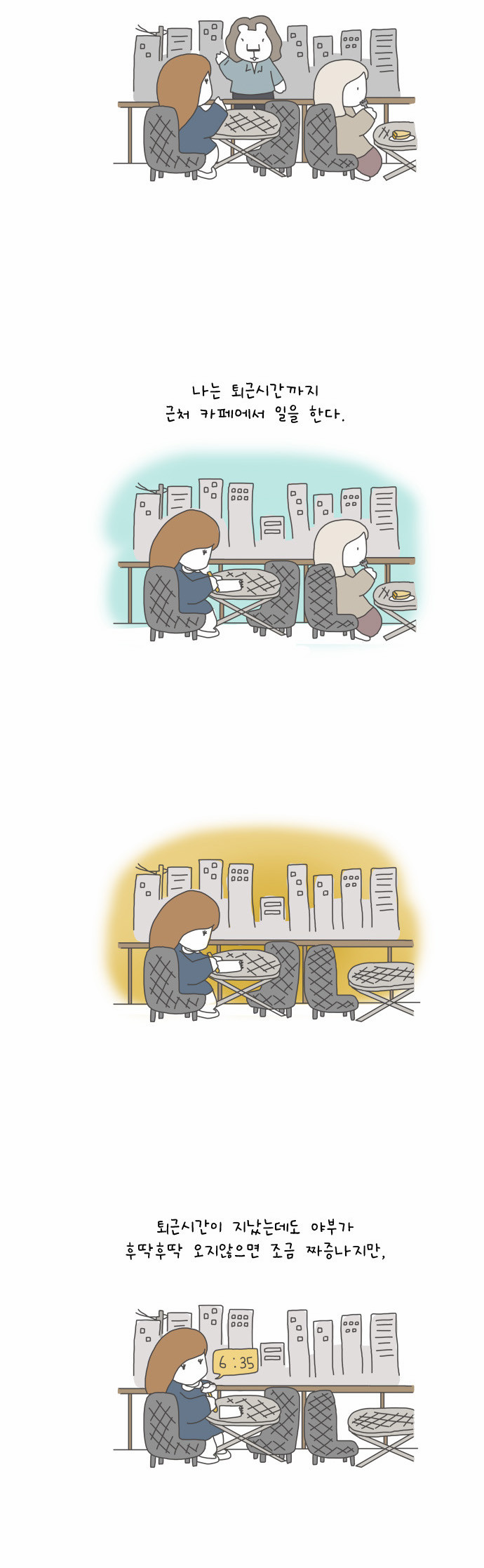 7 페이지