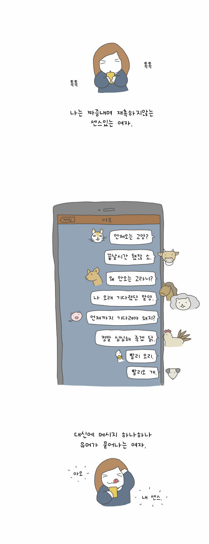 8 페이지
