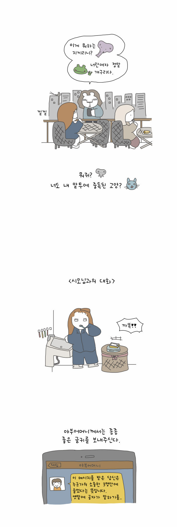9 페이지