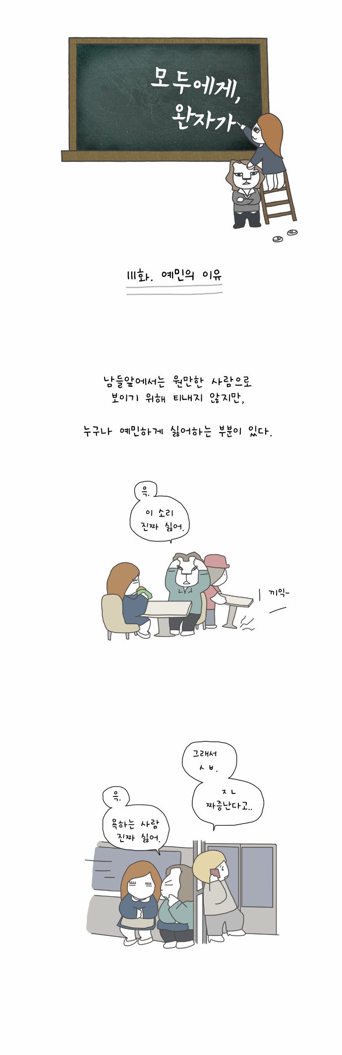 1 페이지