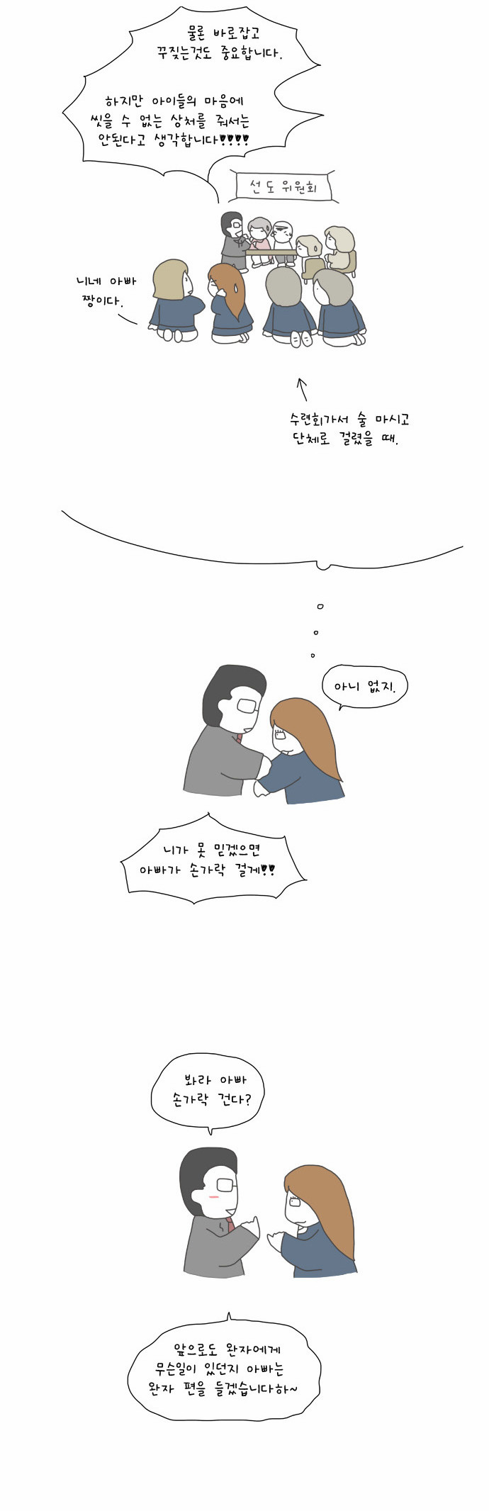 11 페이지