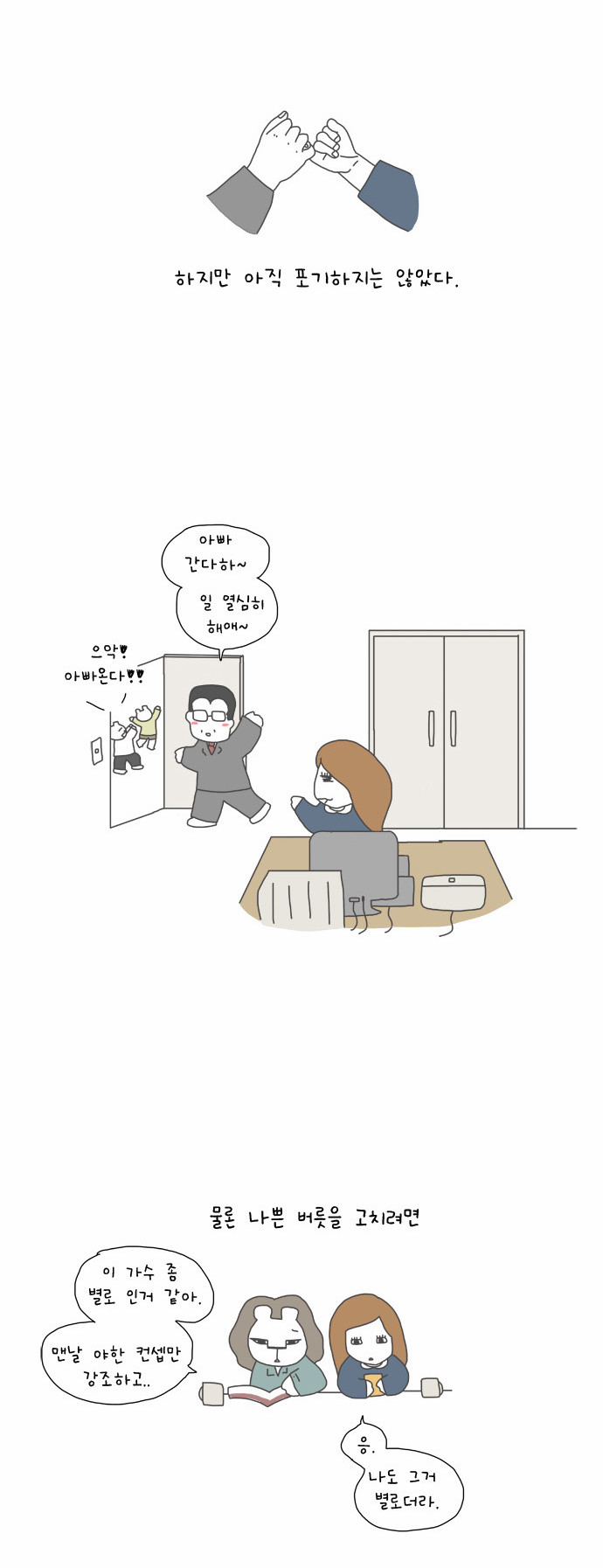 12 페이지