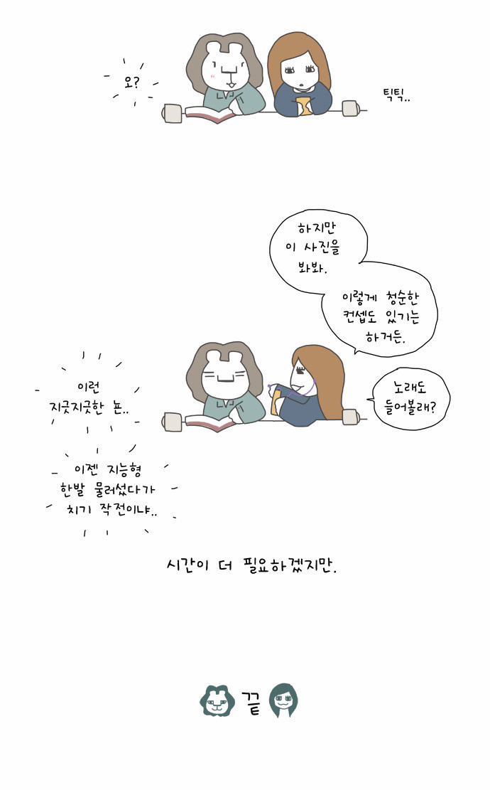 13 페이지