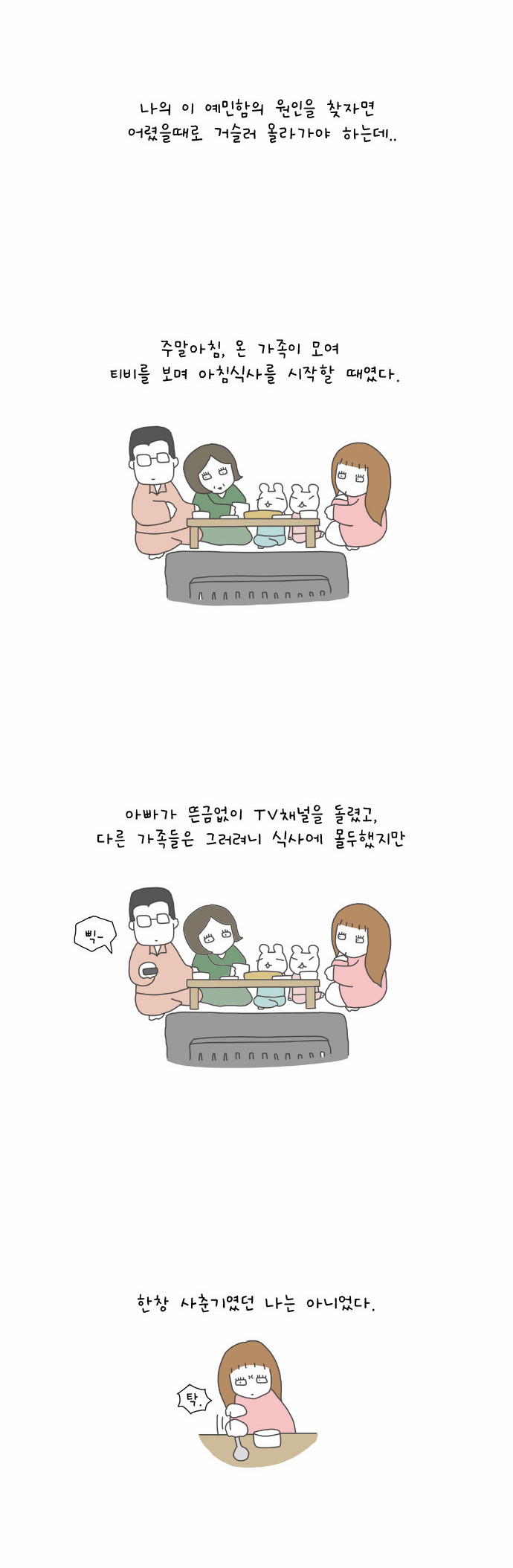 5 페이지