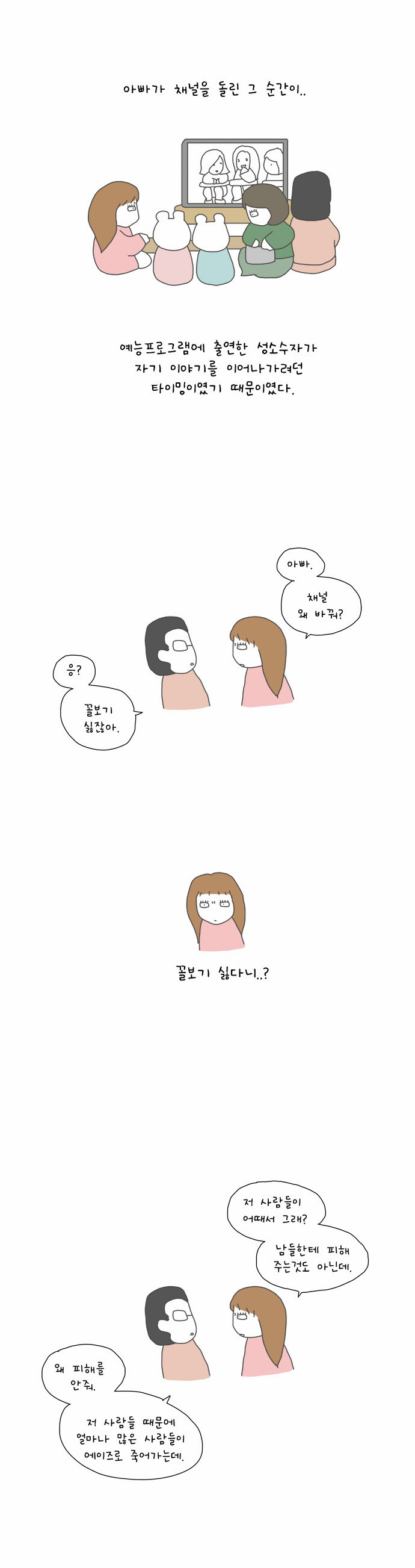 6 페이지