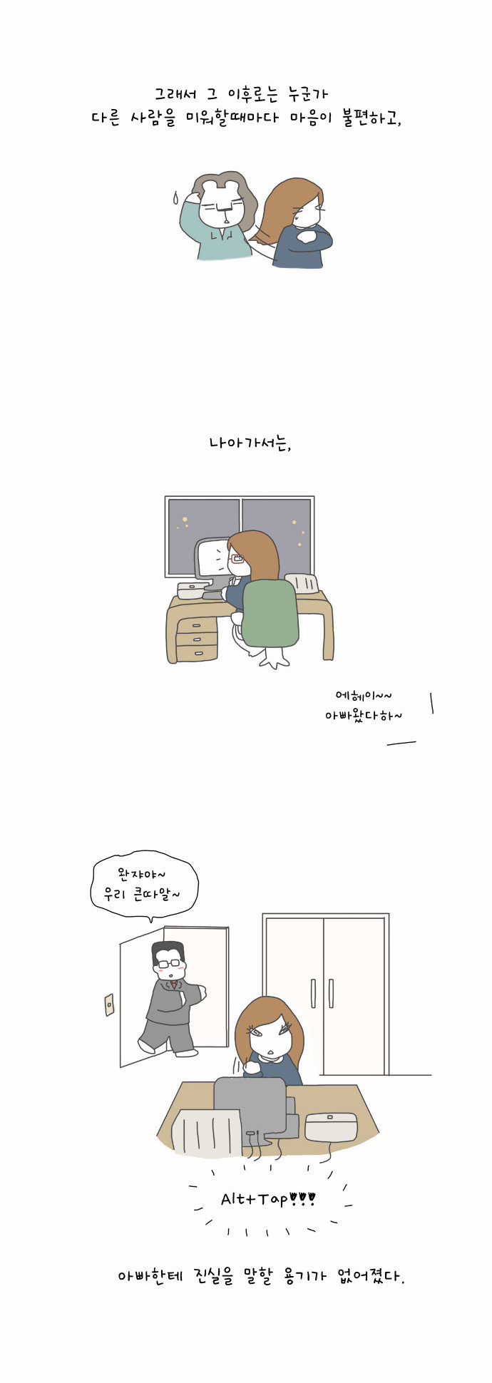 9 페이지