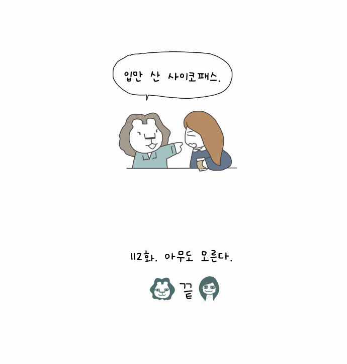 12 페이지