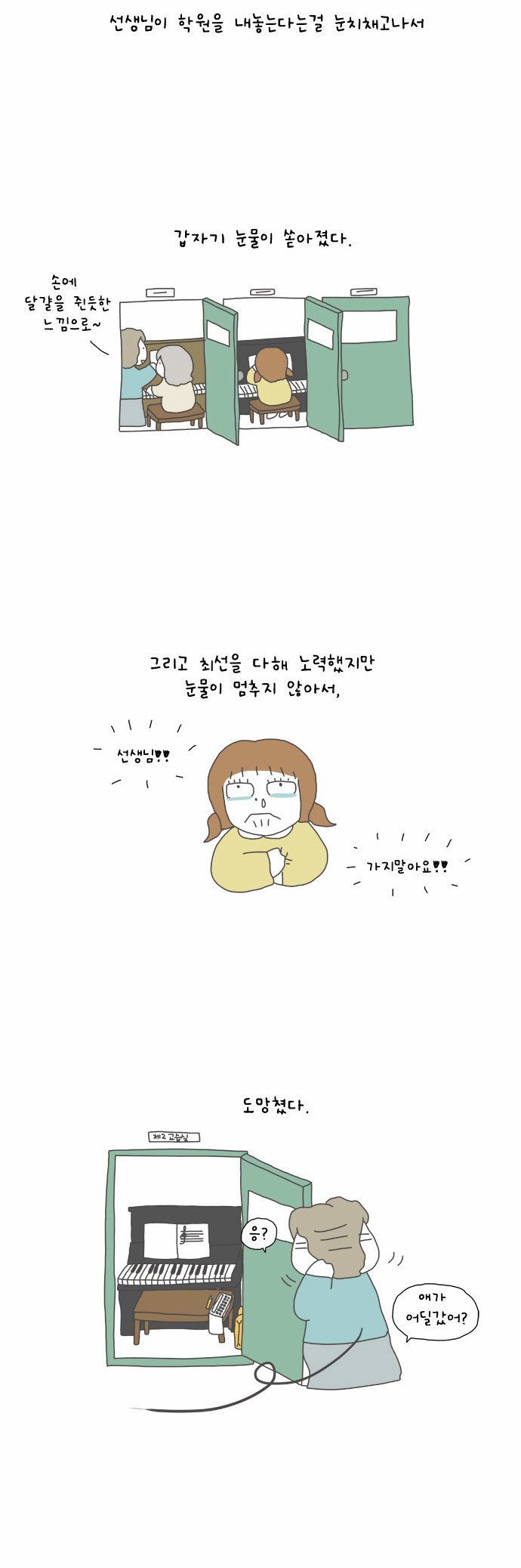 3 페이지