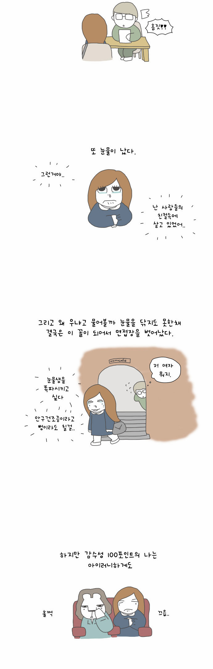5 페이지