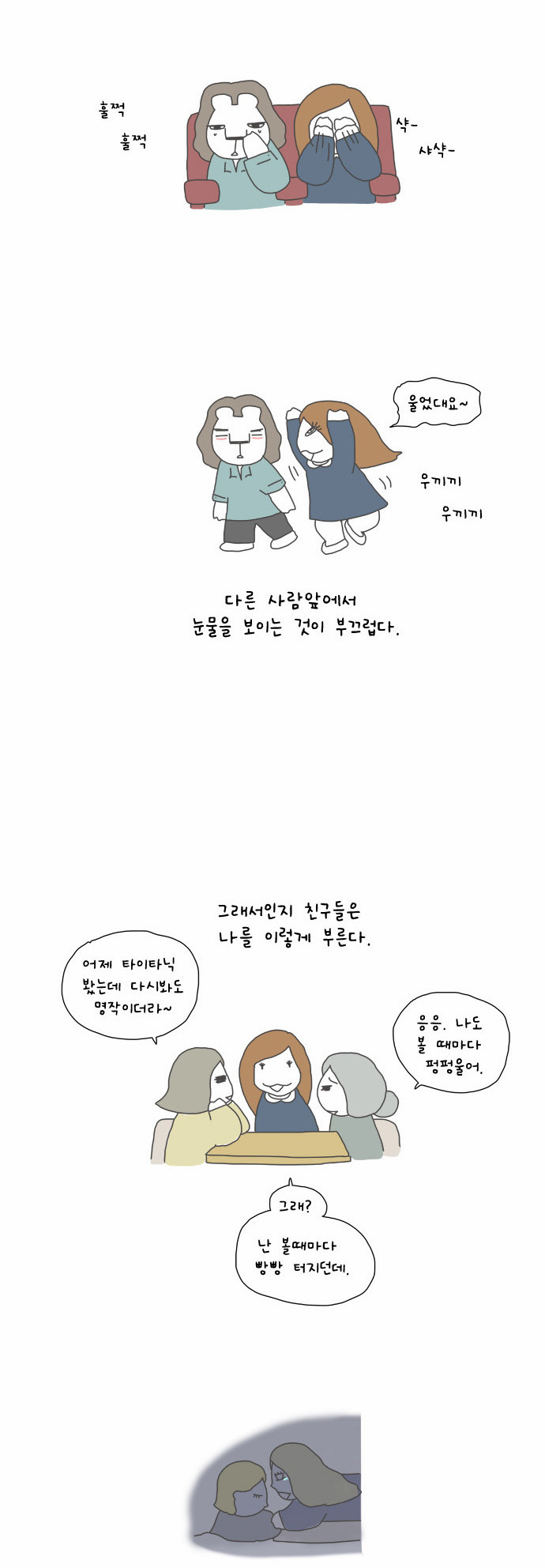 6 페이지