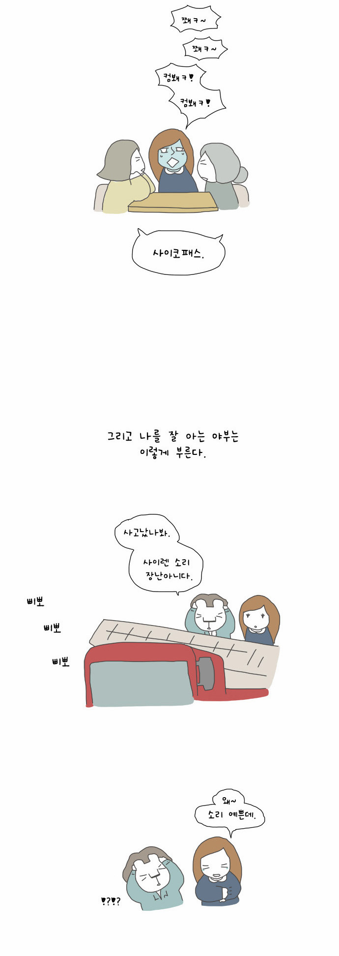 7 페이지