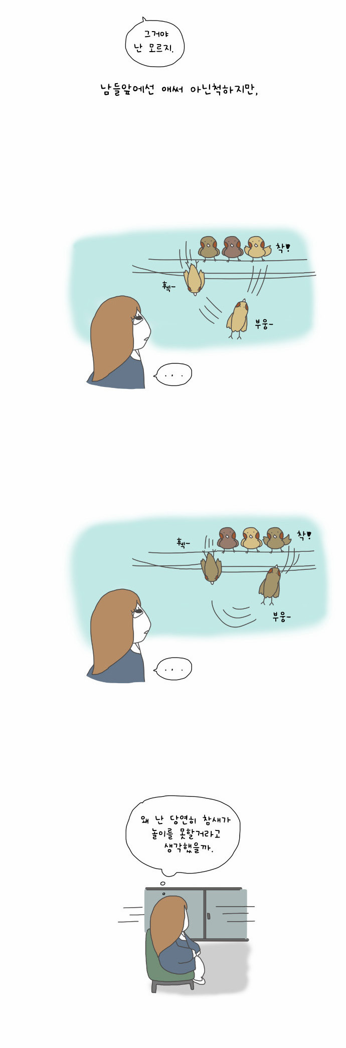 9 페이지