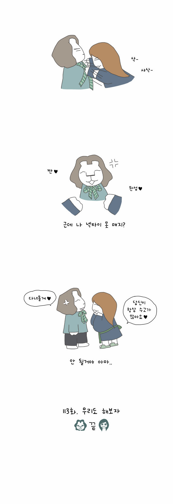 10 페이지