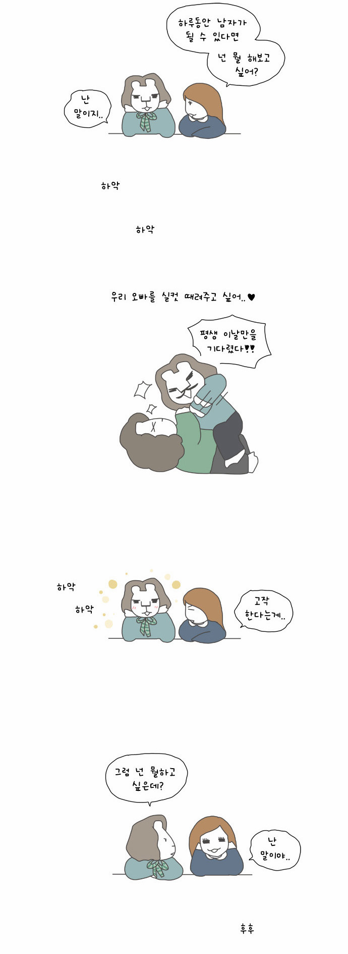 11 페이지