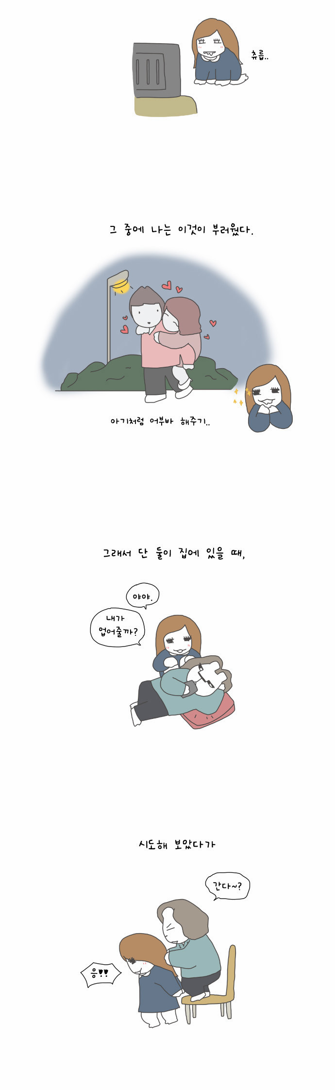 2 페이지
