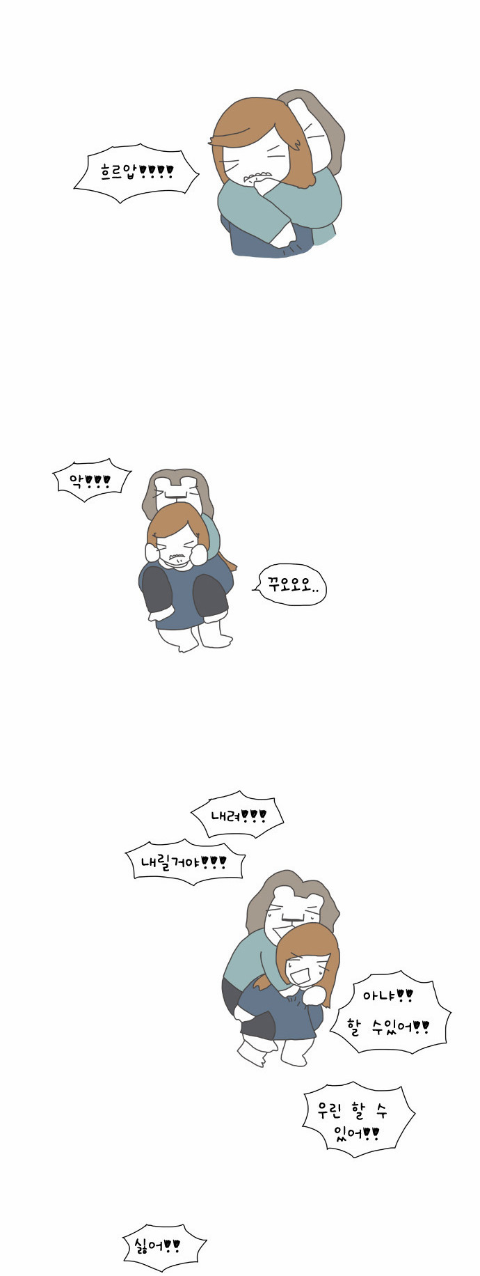 3 페이지