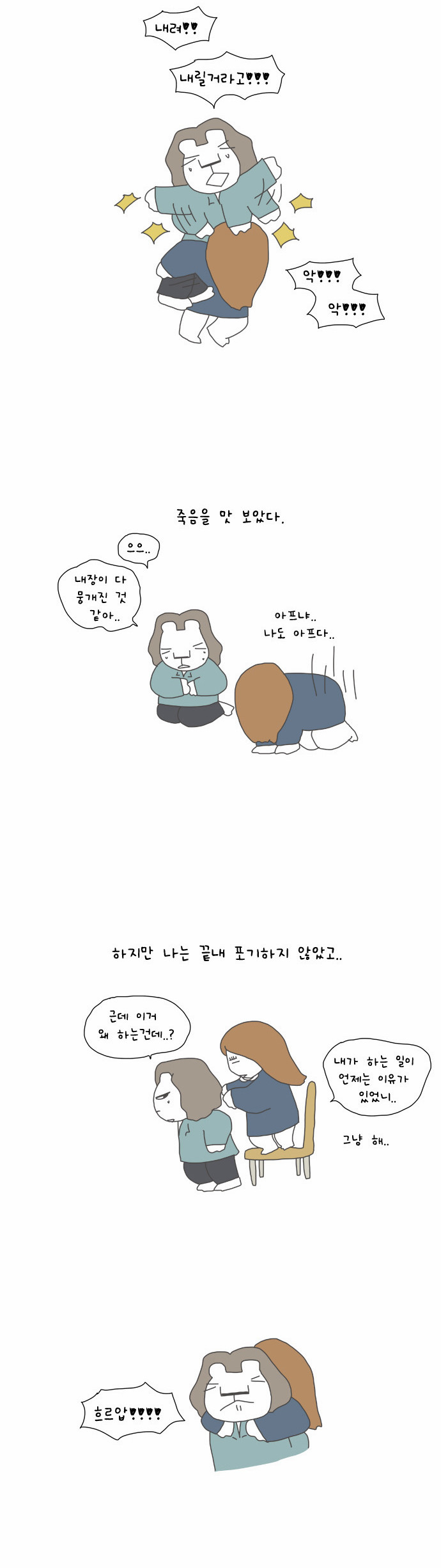 4 페이지