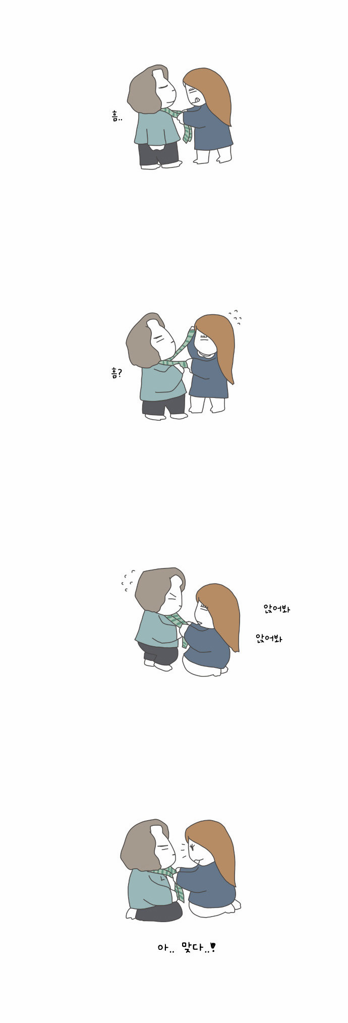 9 페이지