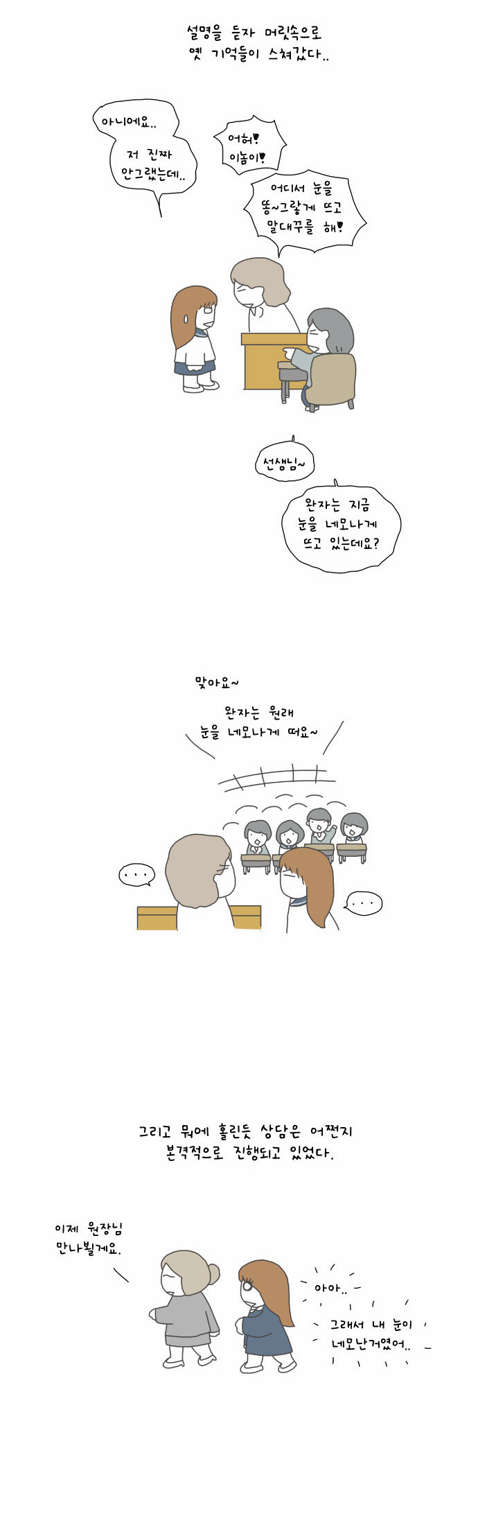 7 페이지