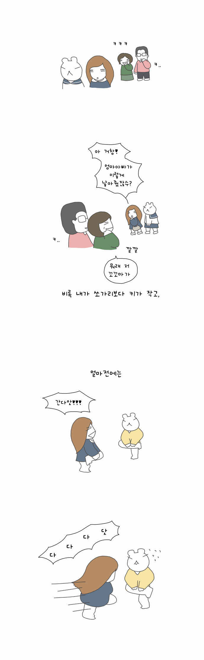 1 페이지
