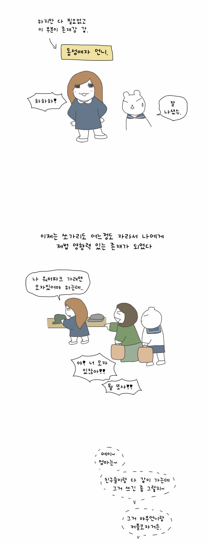 10 페이지