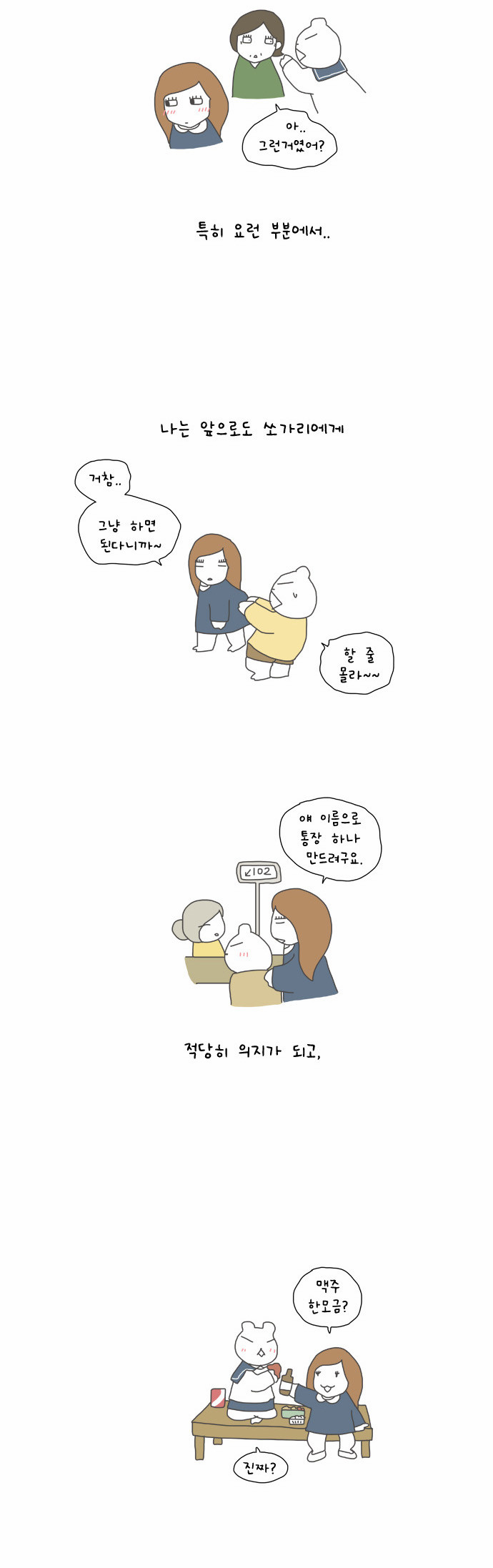 11 페이지