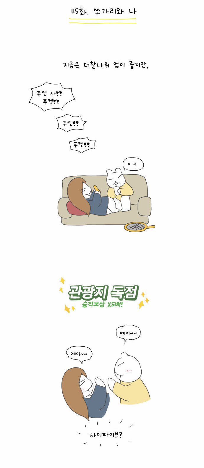 3 페이지